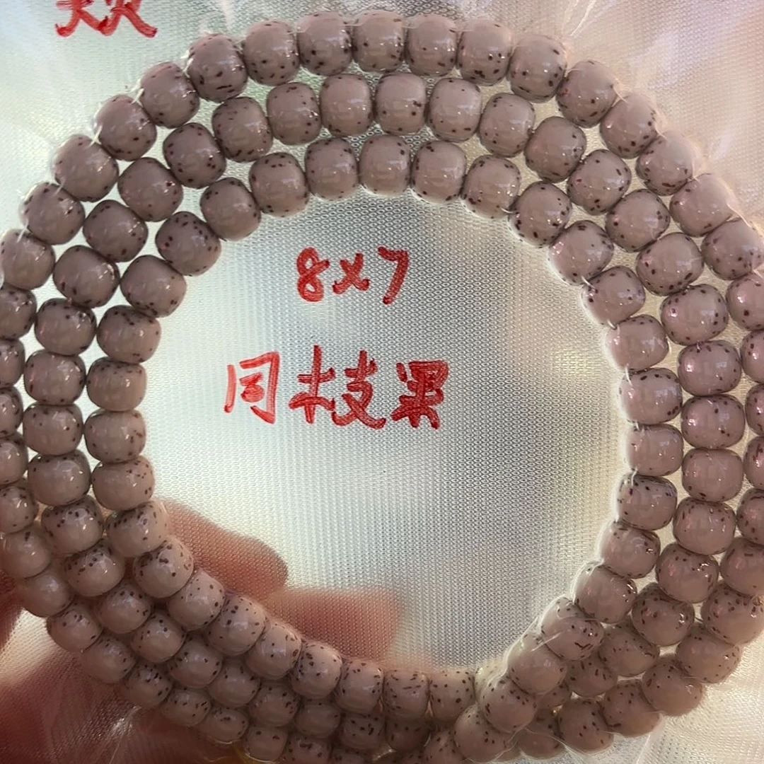 精品河豚长串全品高货87