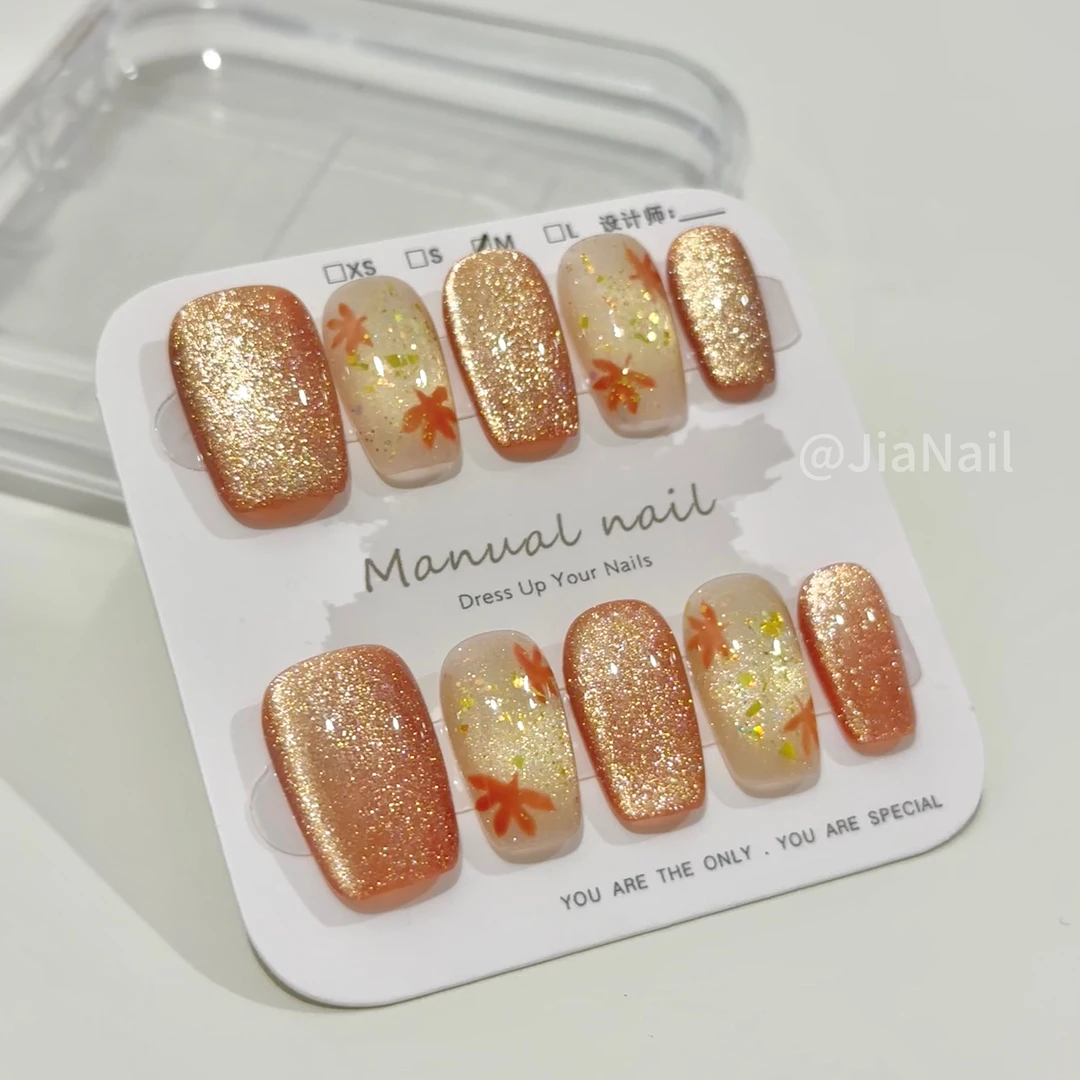 枫叶流光 金秋氛围感手工穿戴甲爆闪琥珀猫眼手绘秋冬显白美甲片