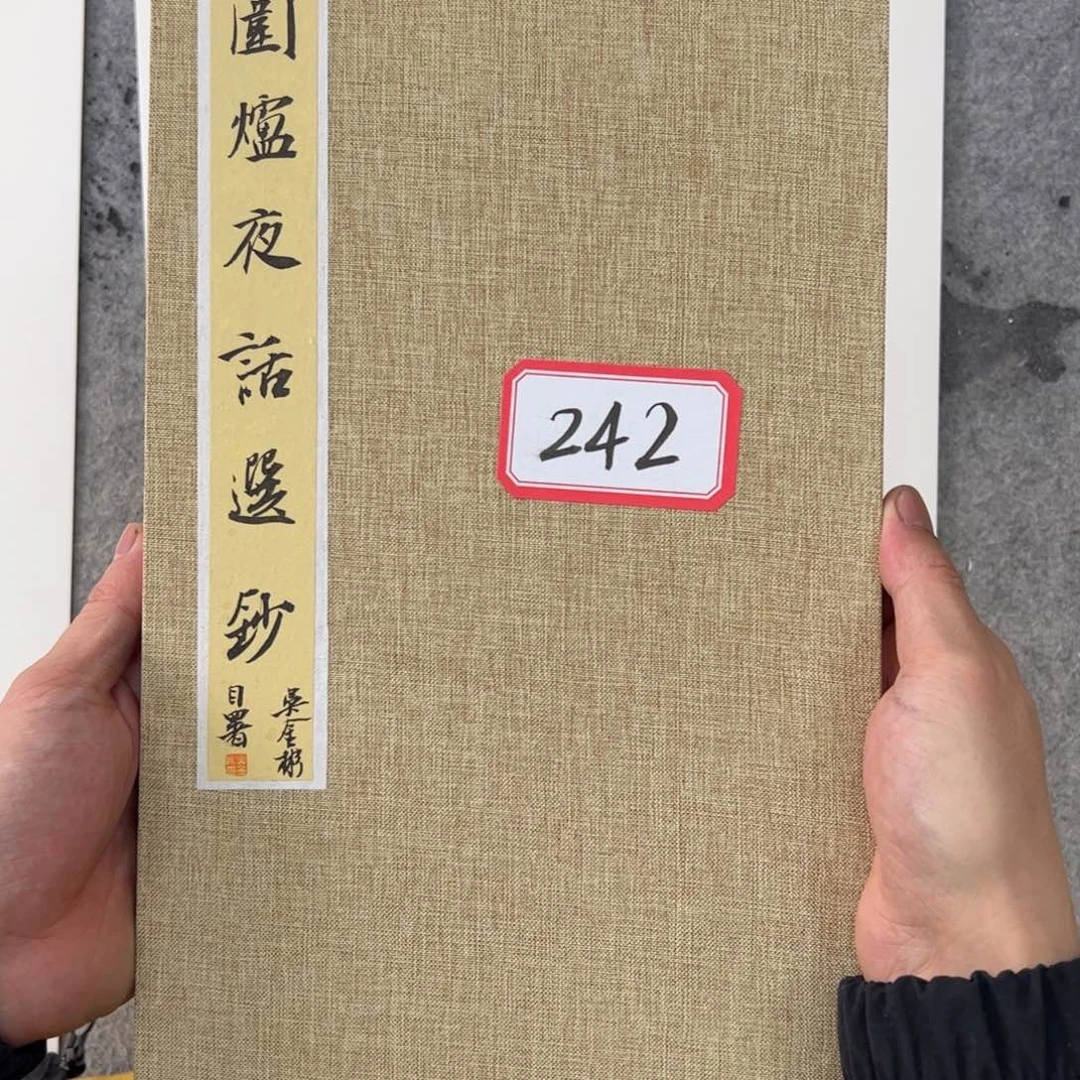书法吴金彬手写书法作品欣赏
