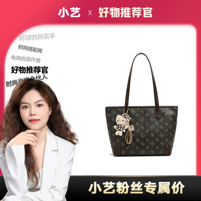 【小艺粉丝专属】卡通猫咪简约通勤百搭时尚大容量托特包-E6002