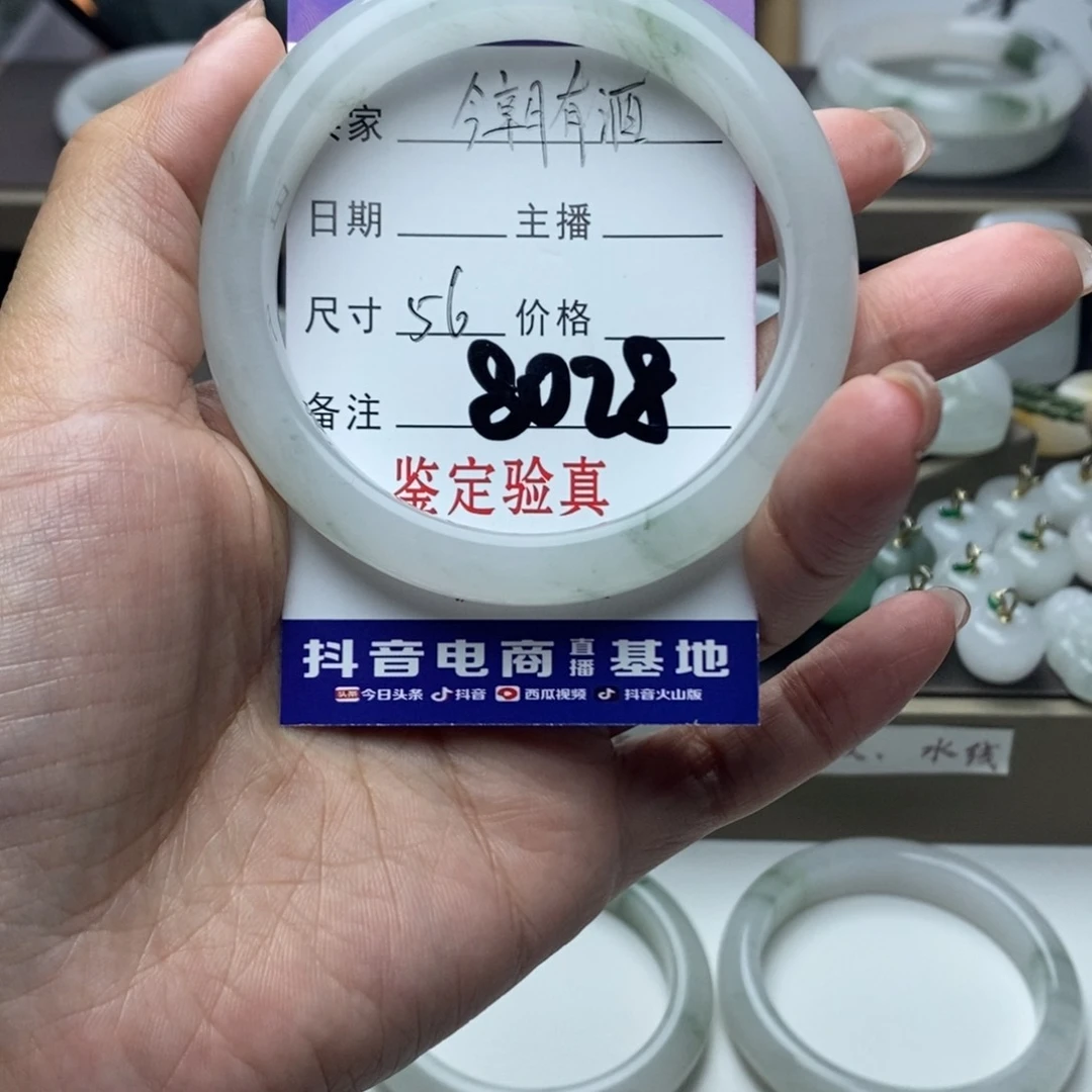石英质玉手镯未镶嵌今****醉