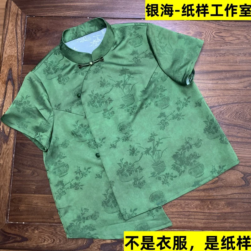 【银海—恩宝儿裁缝铺】是纸样 不是衣服