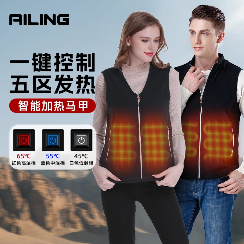 【工厂直销】可机洗！电加热马甲摇粒绒V领立领冬季保暖发热马甲