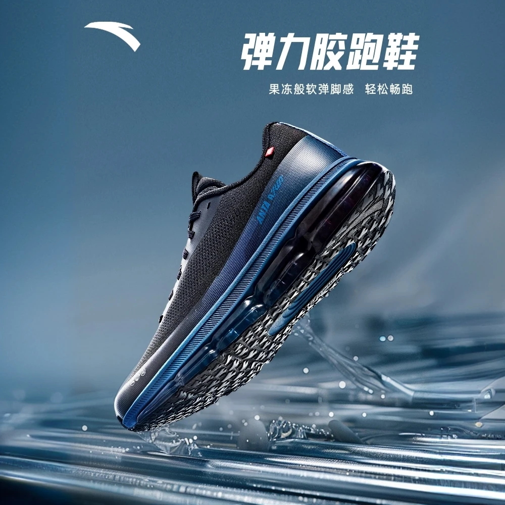 安踏弹力胶丨软底缓震跑步鞋男女春季新款运动鞋休闲透气减震跑鞋