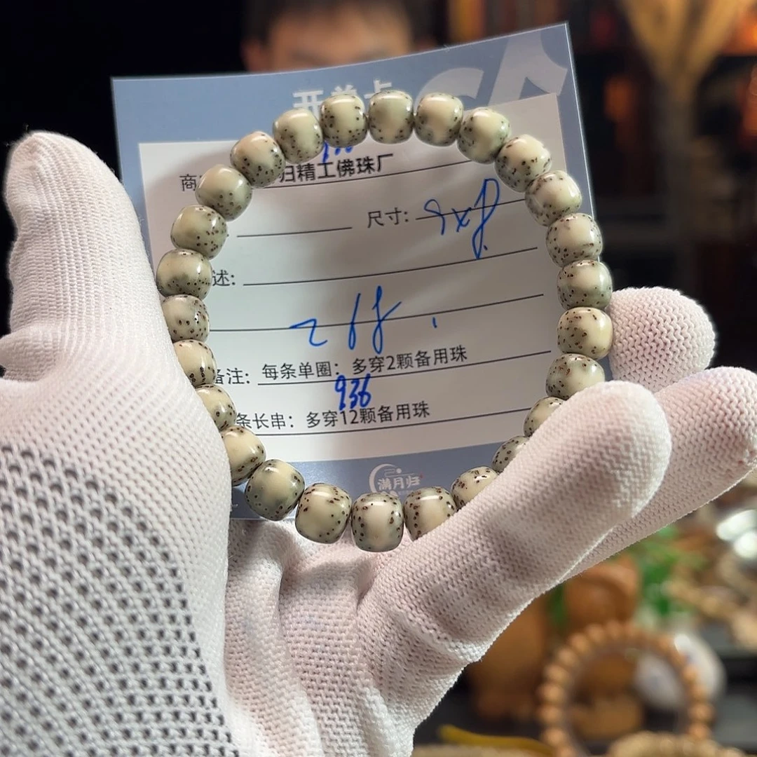 星月菩提吊坠源头工厂