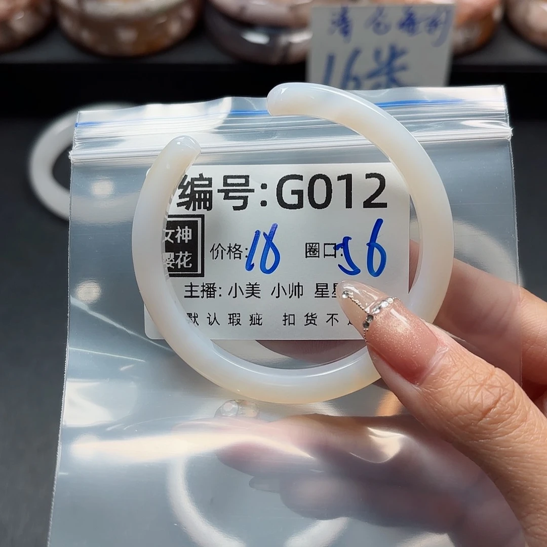 石英质玉手镯合金摸***！