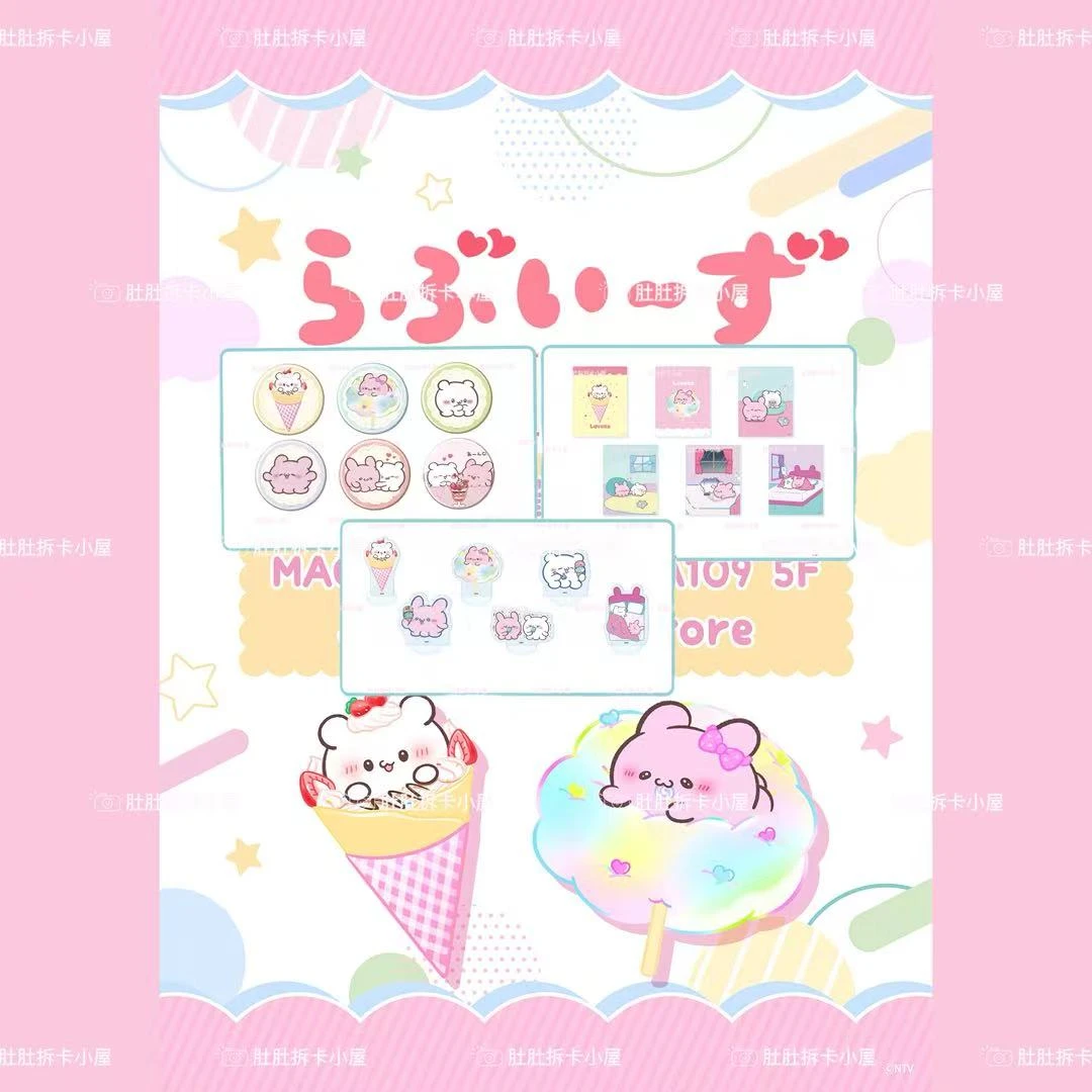 Lovezz棉花糖甜品系列合集盲盒