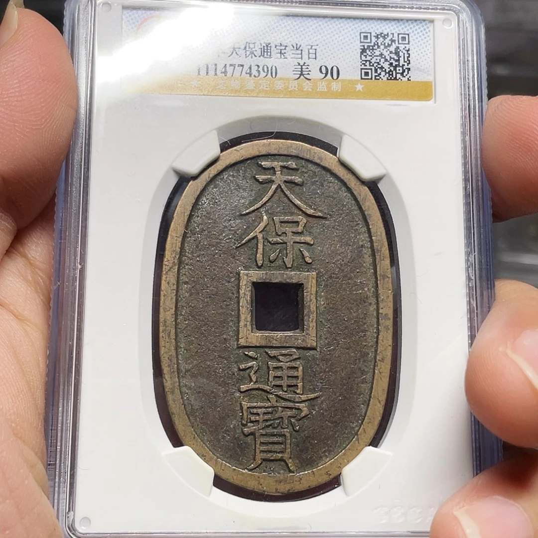铜如图所说的那样是一