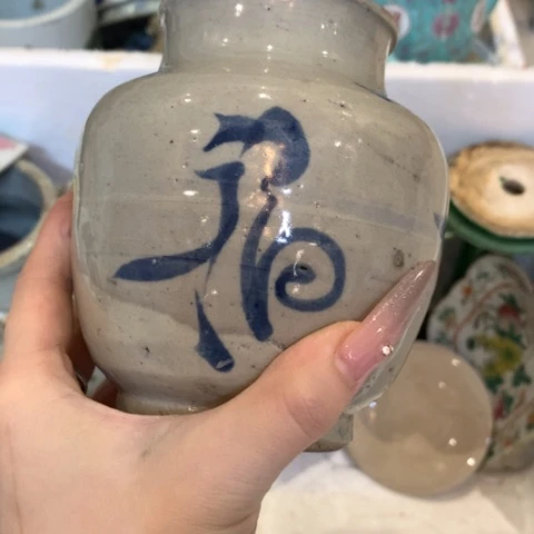 如*