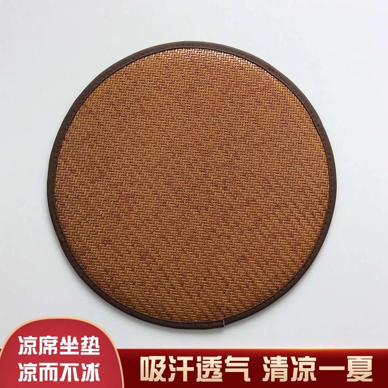++夏季天凉席凳子套防滑藤席圆凳椅子垫圆形坐垫海绵垫子餐椅凉垫