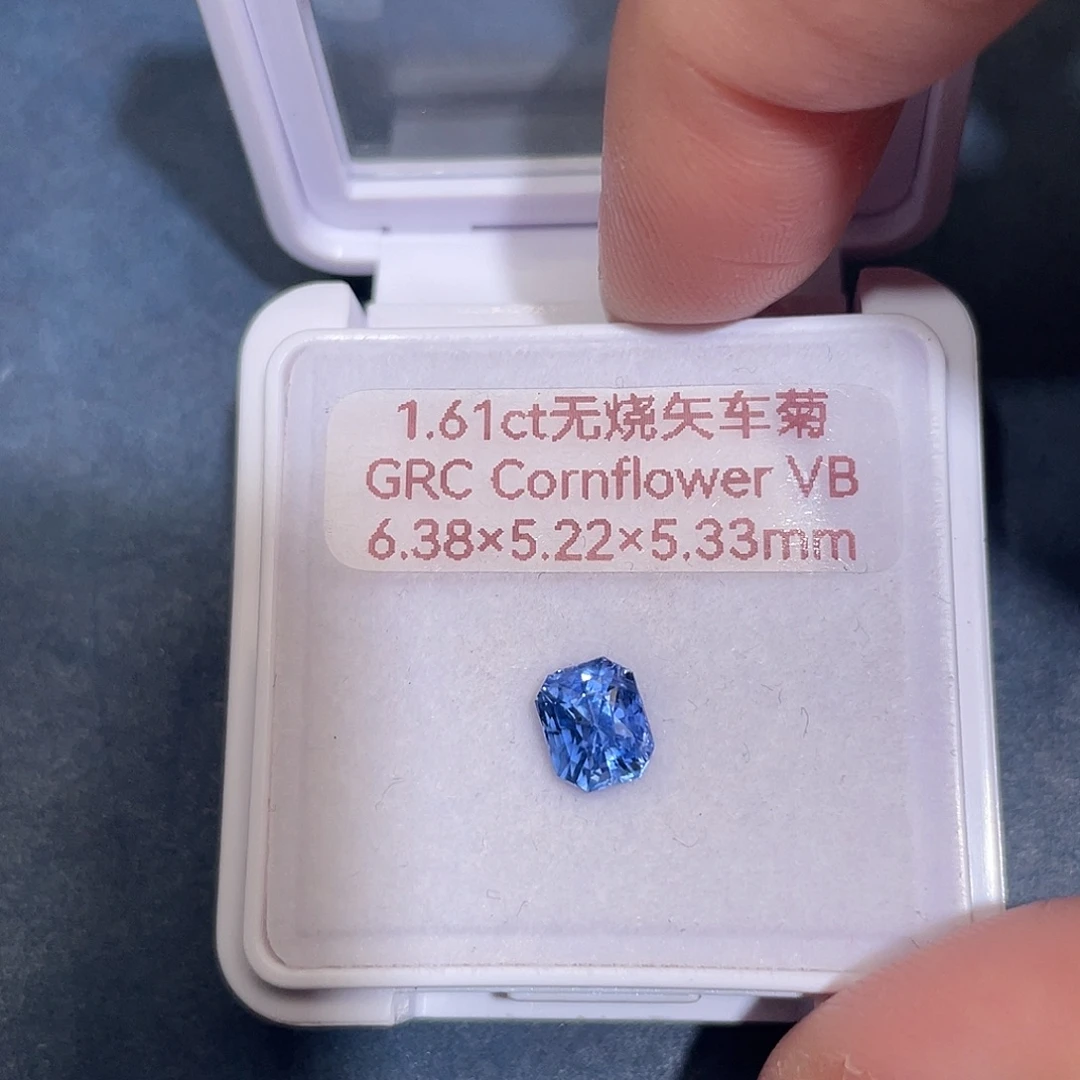 蓝宝石裸石1.61ct无烧矢车菊grc vb
