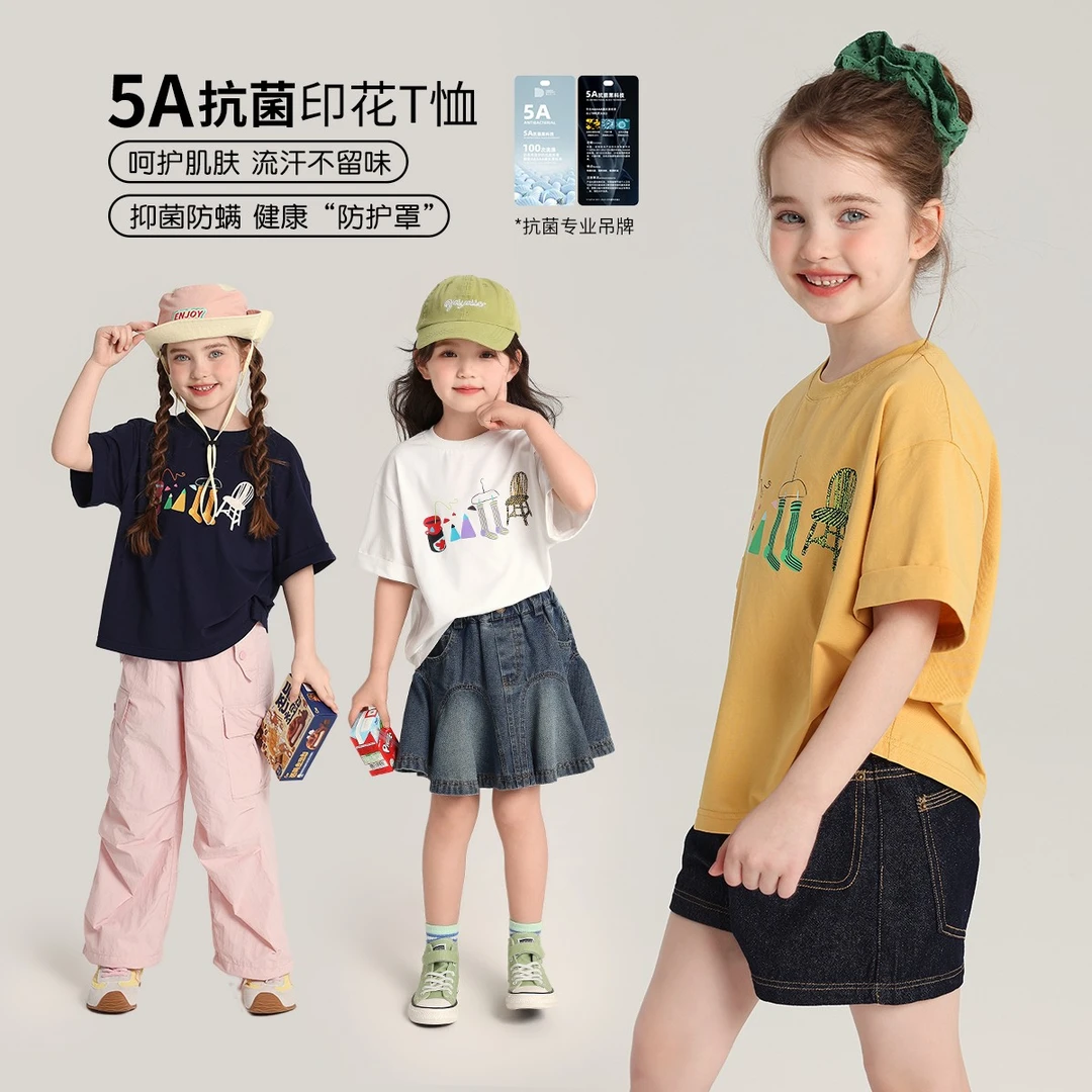 布丁哈鲁【悠享假日】亲肤简约卡通印花2025夏款童装T恤G52TW431