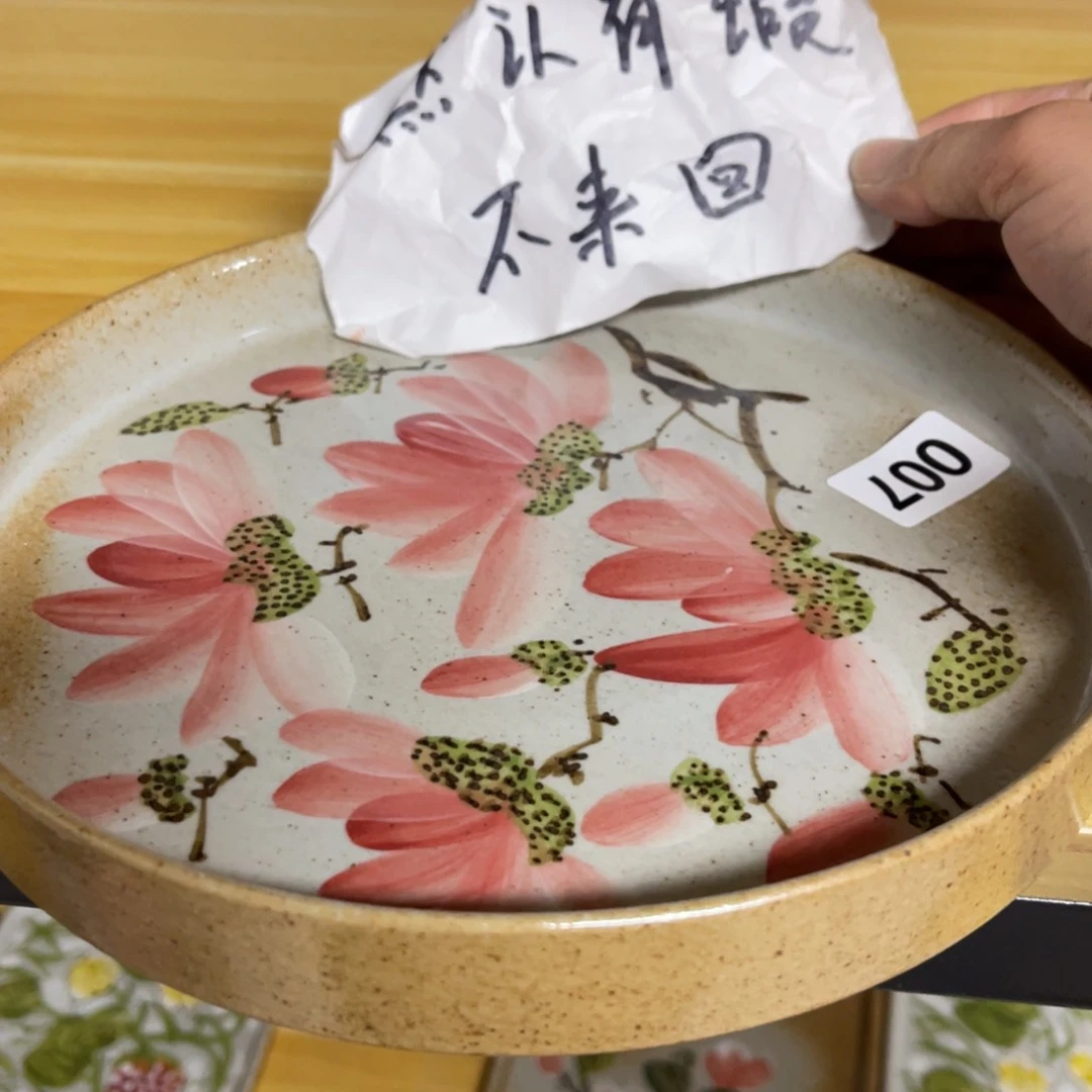 杯朋友们晚上好浮力多多