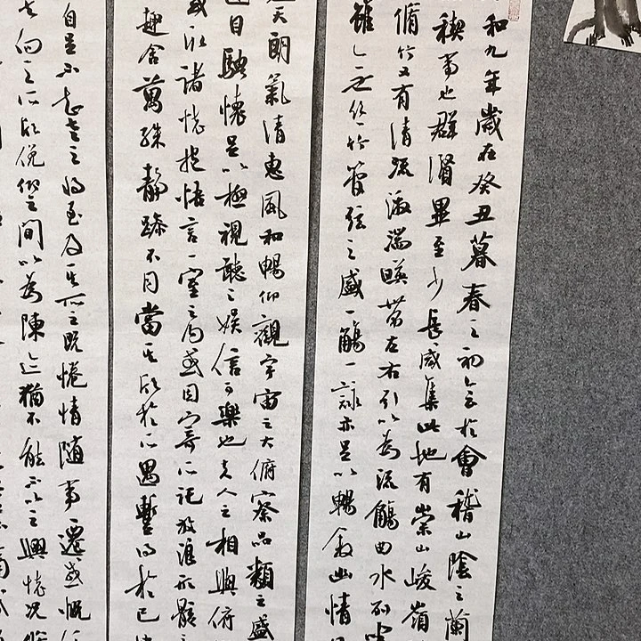 【闪购商品】书法马**午四条屏兰亭欣赏一下