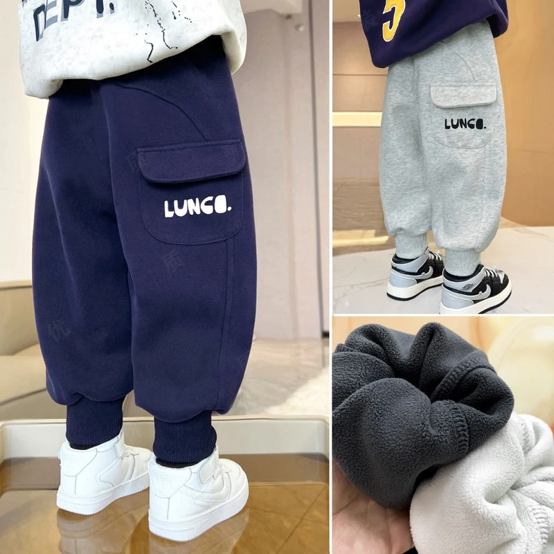 童泰【断码】男童加绒裤子2025新款一体绒休闲裤儿童秋冬薄绒