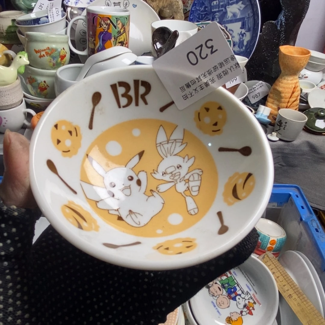 卷****瓷片茶具茶具茶具