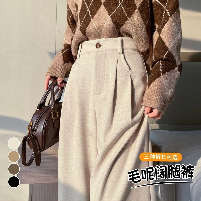西装裤阔腿裤女秋冬2025新款高级感垂感西裤通勤休闲裤窄版直筒裤