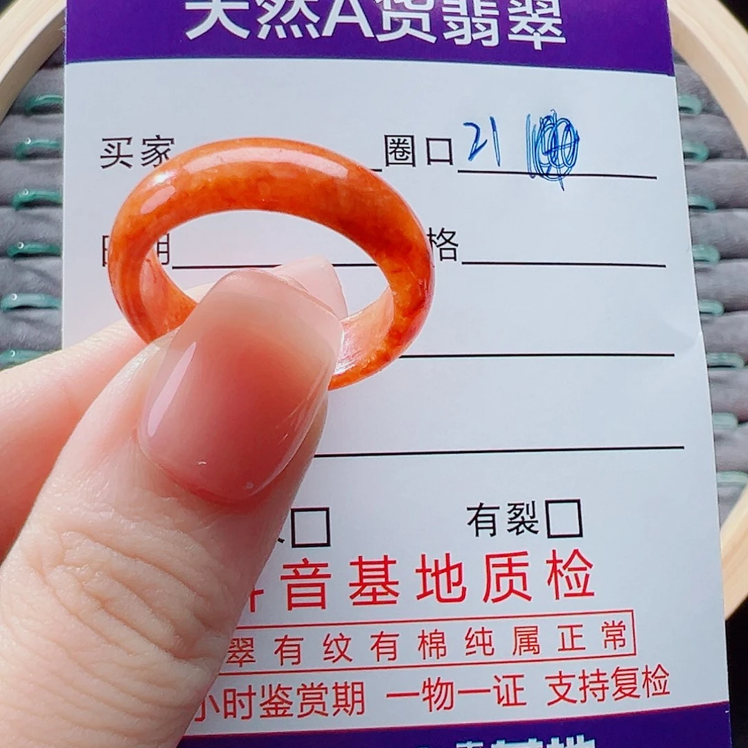 未镶嵌戒指翡翠用****3戒圈