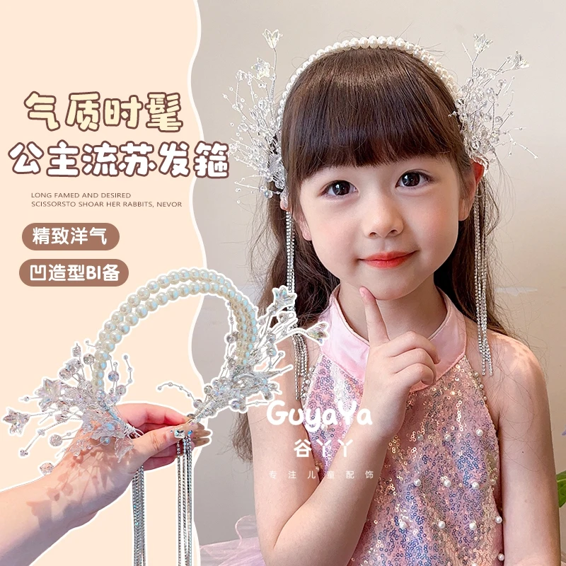 儿童超仙双层珍珠水晶花瓣流苏发箍女童唯美头箍宝宝公主生日头饰