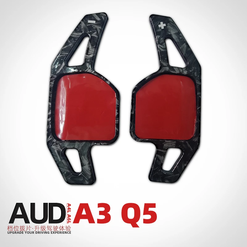 奥迪Q5A3方向盘换挡拨片改装A7A8S3S5S7换挡加速器实用汽车用品