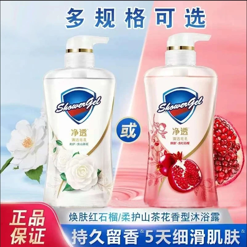 舒㫙佳啫喱沐浴露红石榴山茶花π浊持久留香男女正品乌木玫瑰泡沫L