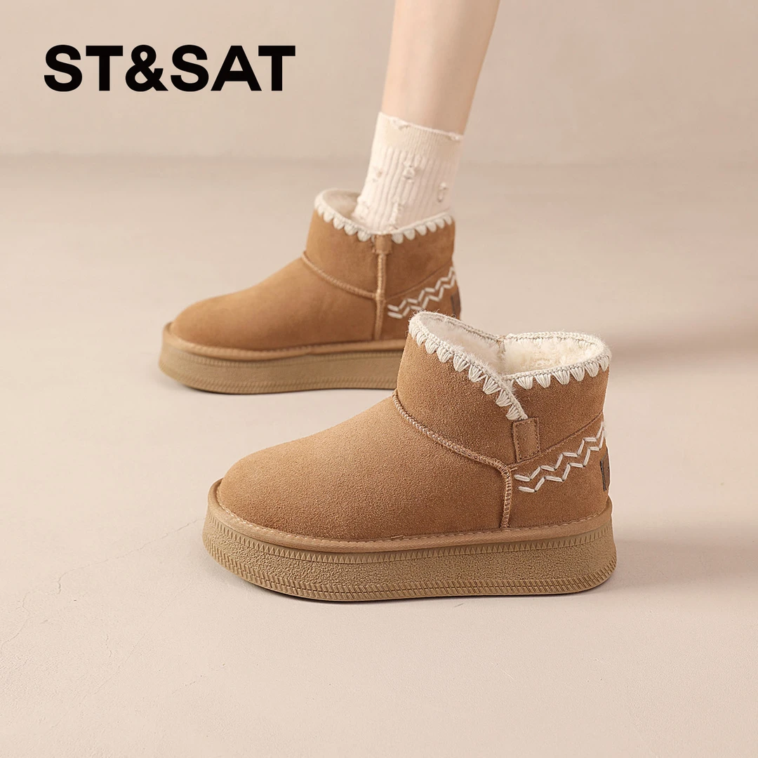 星期六百搭雪地靴女款2025新款冬季保暖厚底棉鞋加绒加厚轻便短靴
