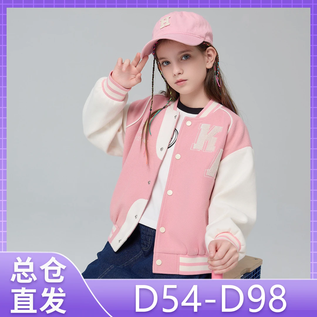 Kappa Kids【总仓直发】春秋外套亲子棒球服休闲服D54-D98
