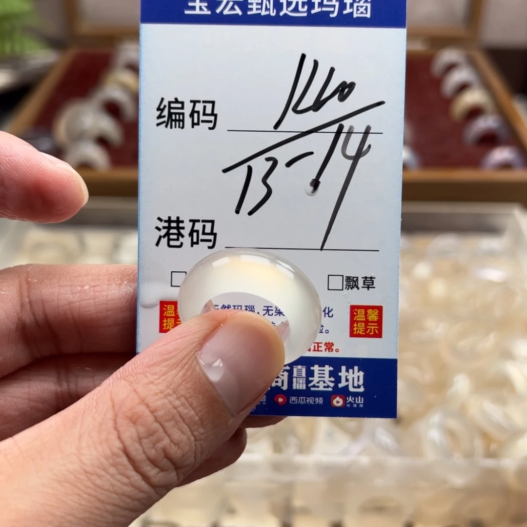 未镶嵌戒指玛瑙/玉髓