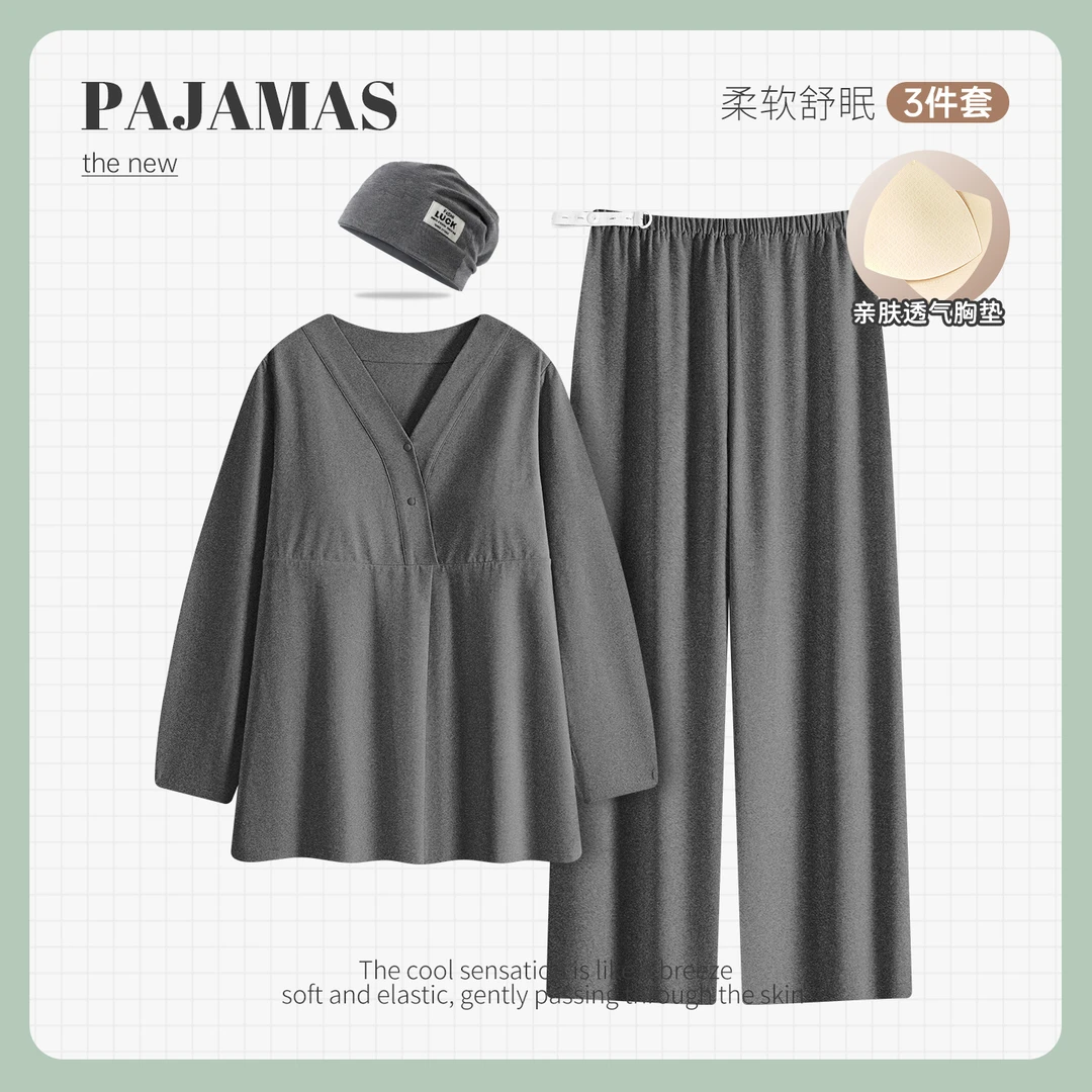 【带帽子纯棉简约款】A类春秋冬月子服产前产后孕妇哺乳喂奶家居服