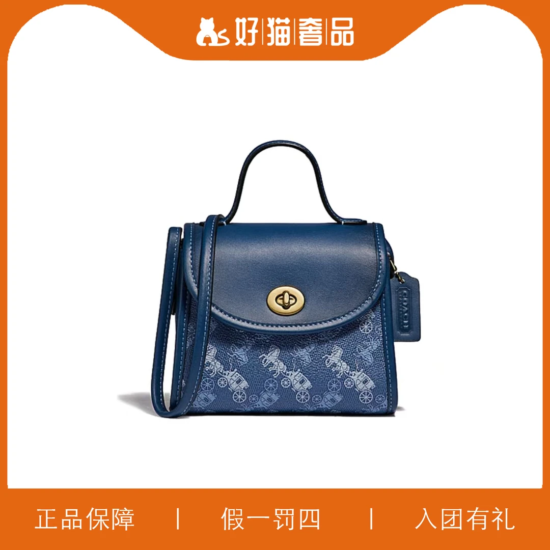 95新 COACH/蔻驰 蔻驰蓝色马拉车邮差手提包/F0664/16X13X7