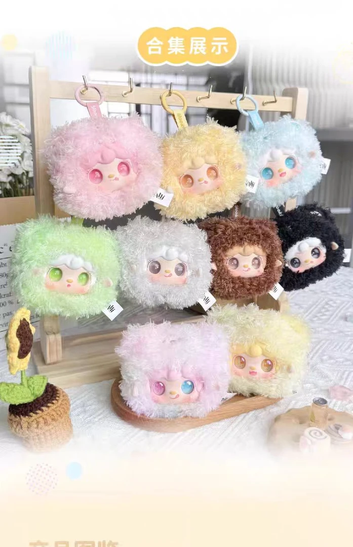 氧氧九代团一团小熊系列毛绒盲盒