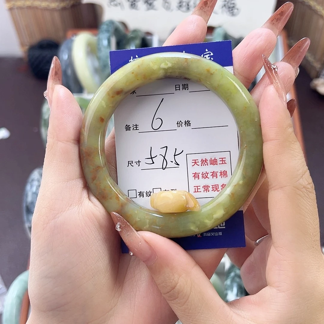 蛇纹石玉手镯未镶嵌°****°