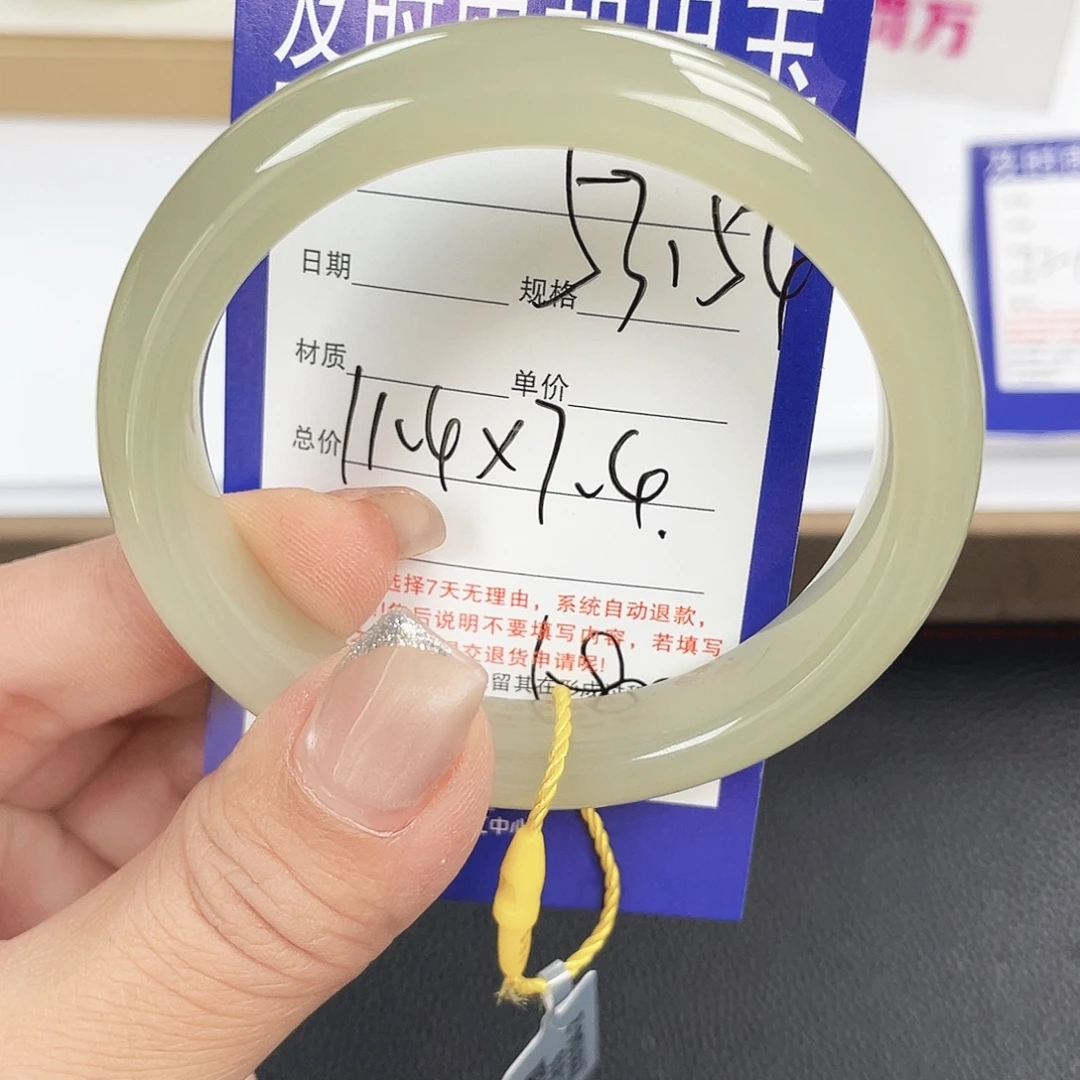 和田玉未镶嵌手镯