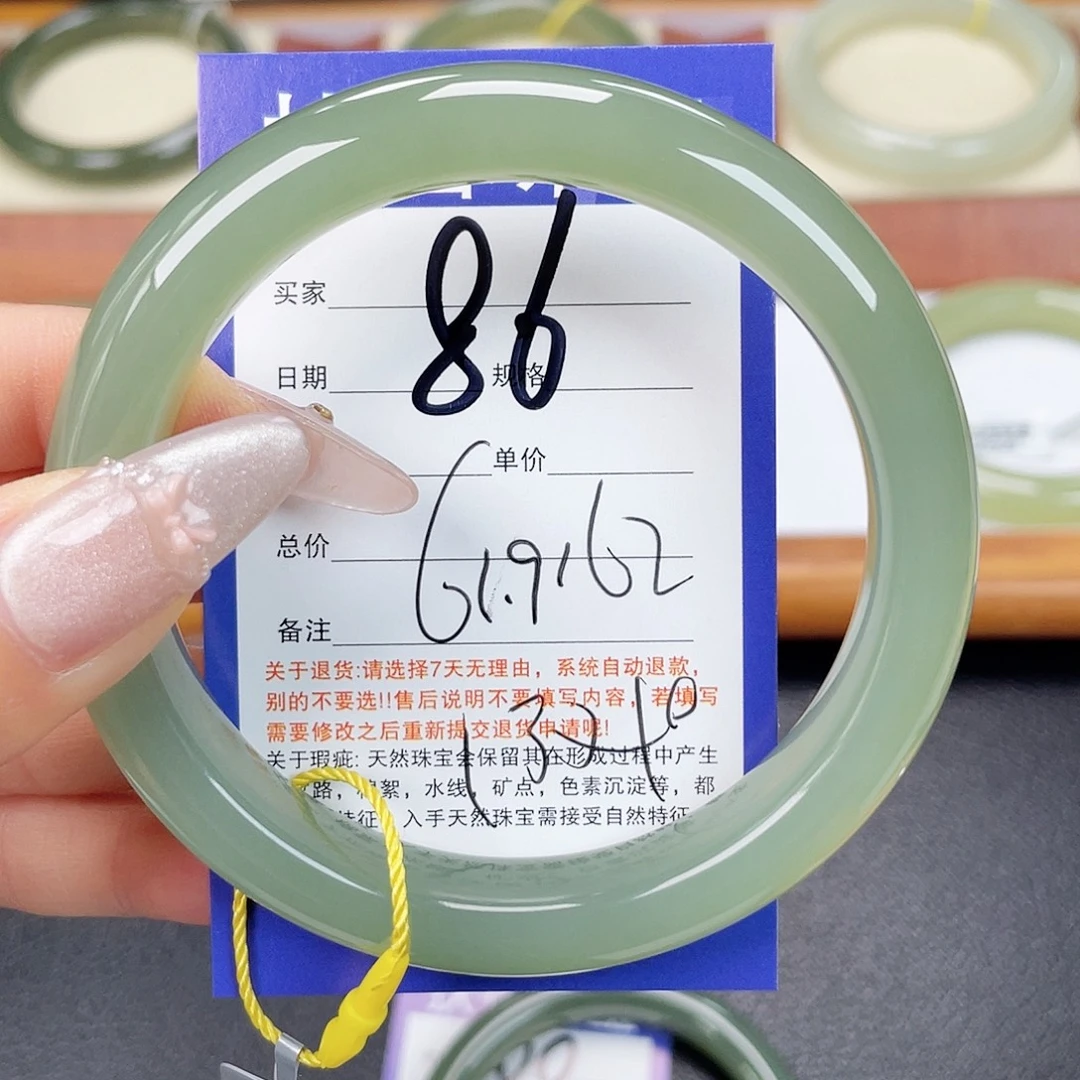 幸***。未镶嵌手镯和田玉