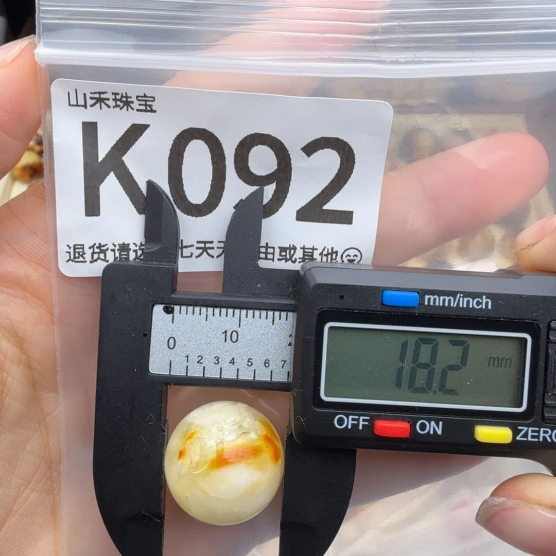琥珀未镶嵌裸石琥珀蜜蜡