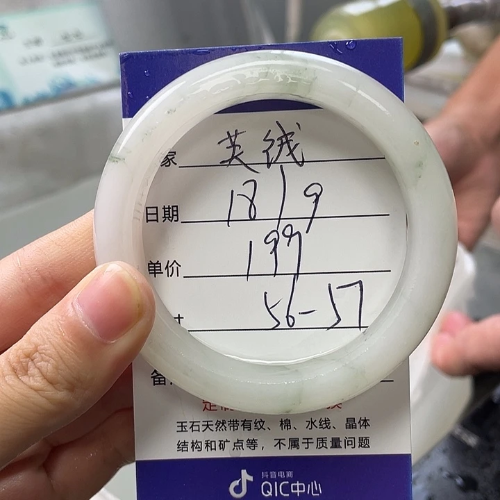 芙***绒未镶嵌手镯石英质玉定制