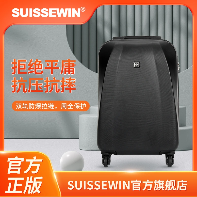 SUISSEWIN【国货】纯PC防爆拉链出差上学旅行箱出差箱行李箱SN5104
