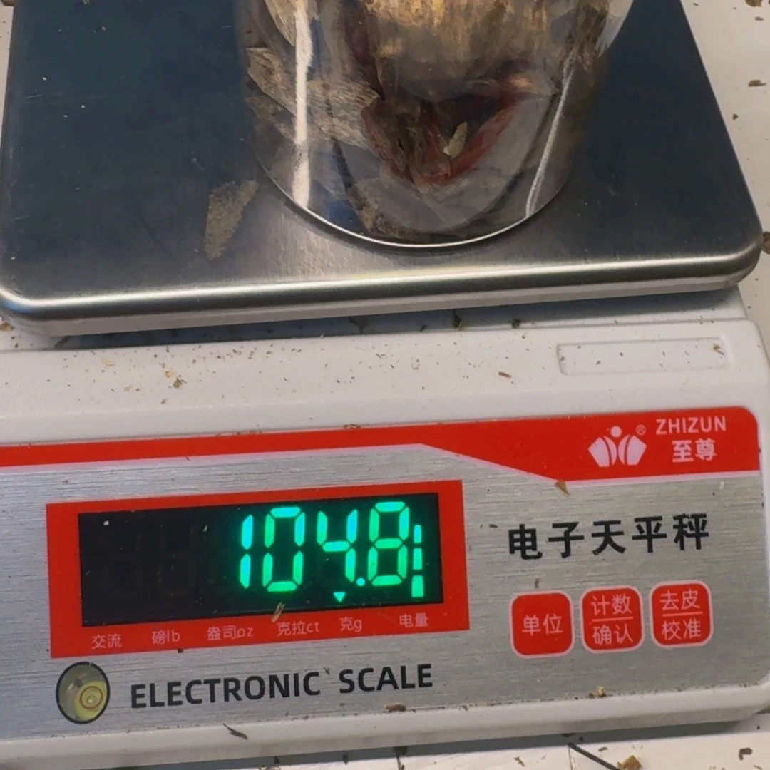 微***雨沉香沉香碎屑棋楠沉香乌身100克