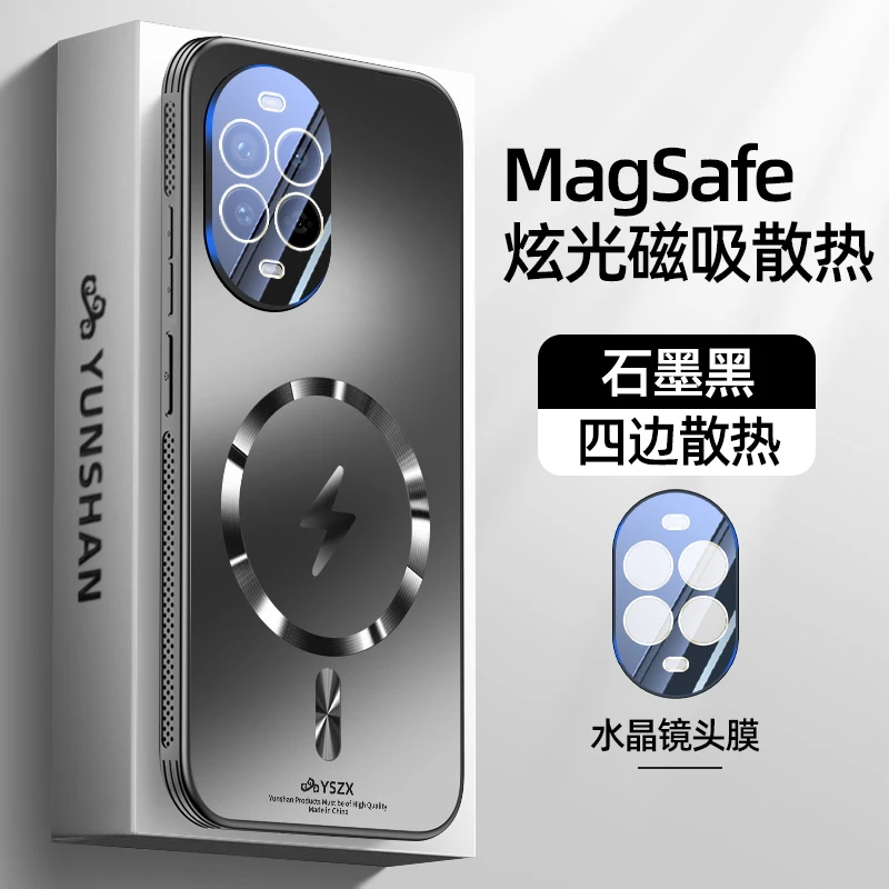 适用华为nova13手机壳磁吸散热超薄 nova13pro镜头全包保护套防摔