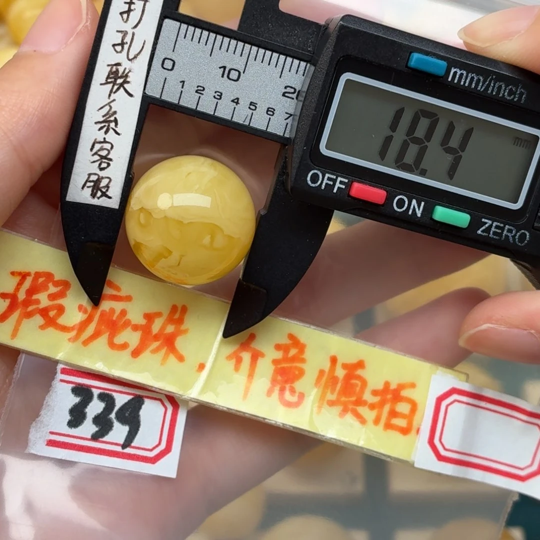 未镶嵌蜜蜡裸石蜜蜡