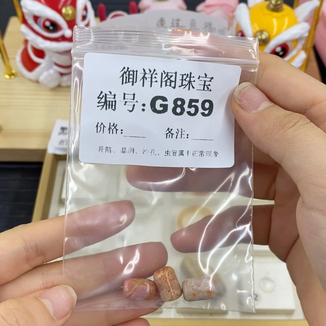 硅化珊瑚合金戒指木*l