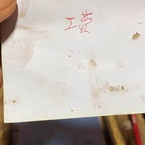 贡木手串一个人在家里的日子真的是