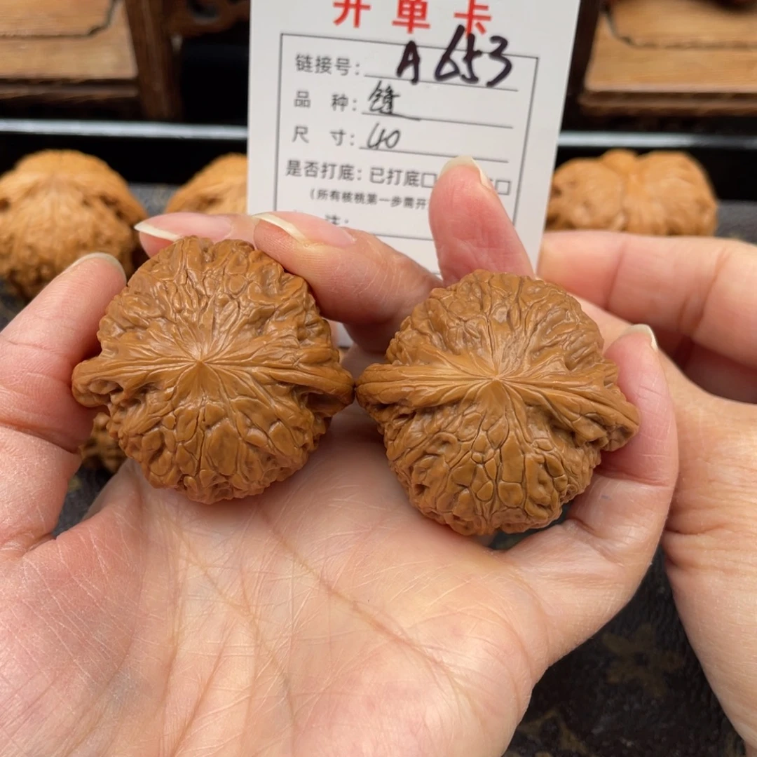 桃核把件文玩核桃
