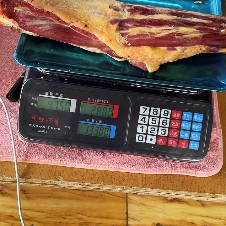 中国大陆贵州牛肉包装