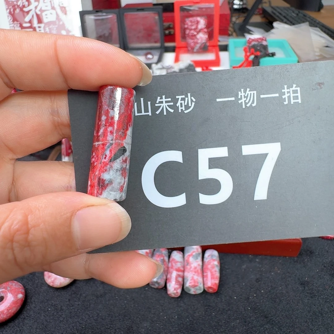 天然辰砂天然朱砂