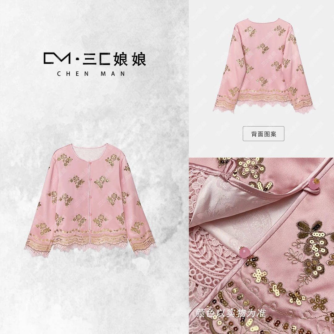 宸嫚三C娘娘61083新中式国风时尚重工艺醋酸刺绣薄外套