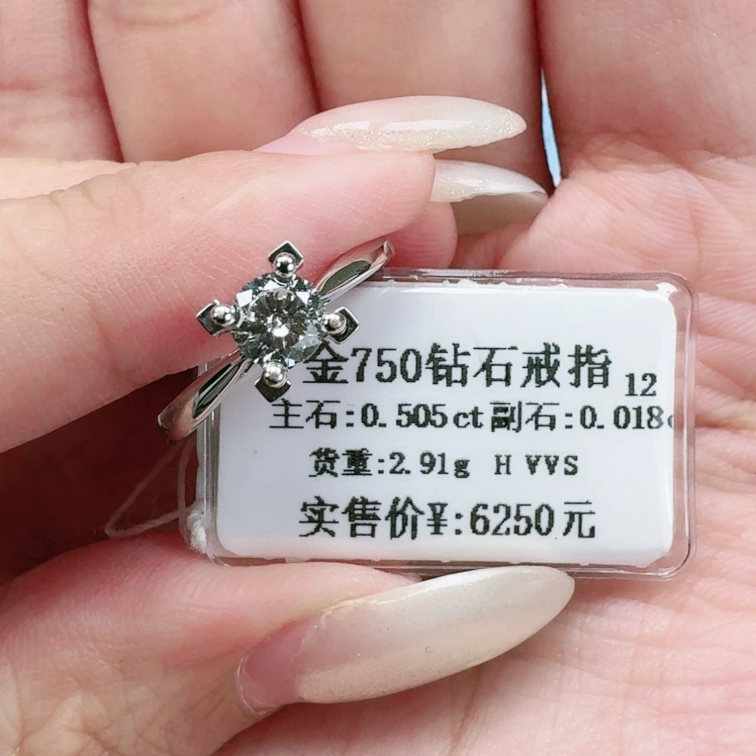 钻石戒指/指环18K金镶嵌