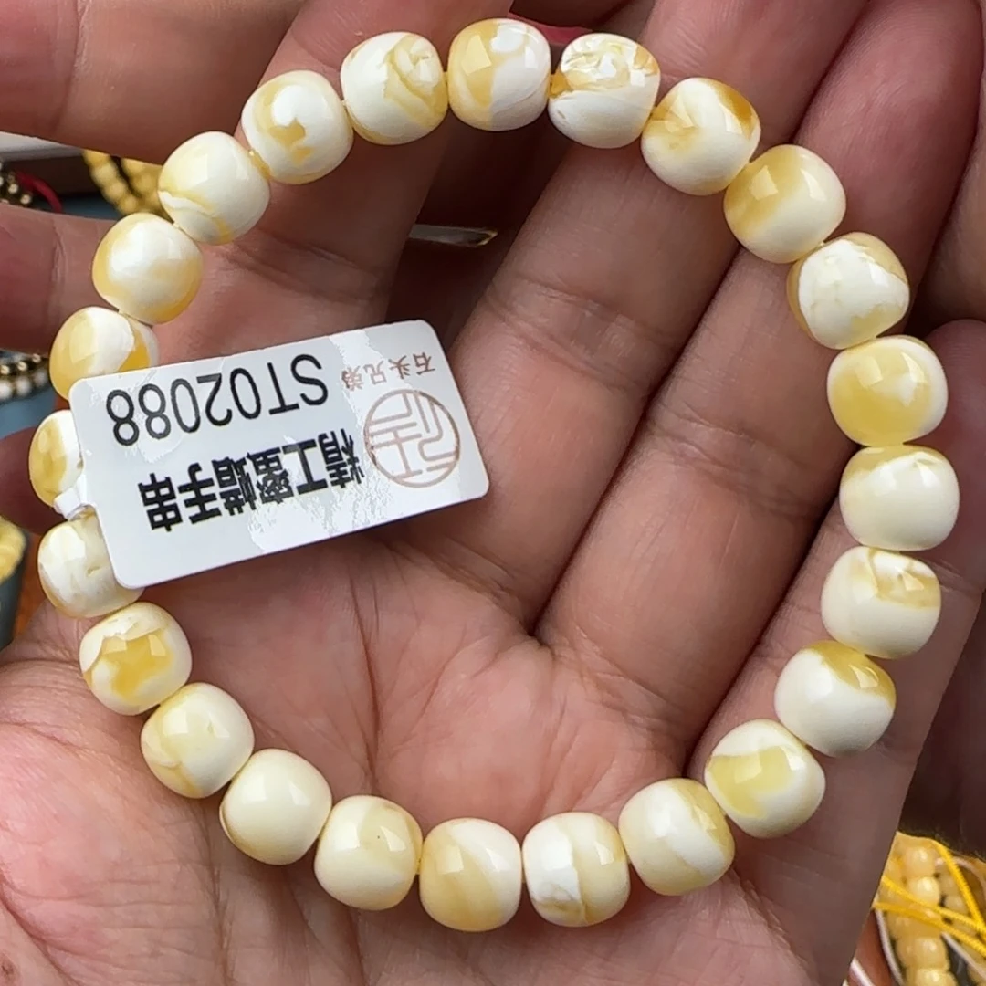 未镶嵌琥珀手链你***对9咪
