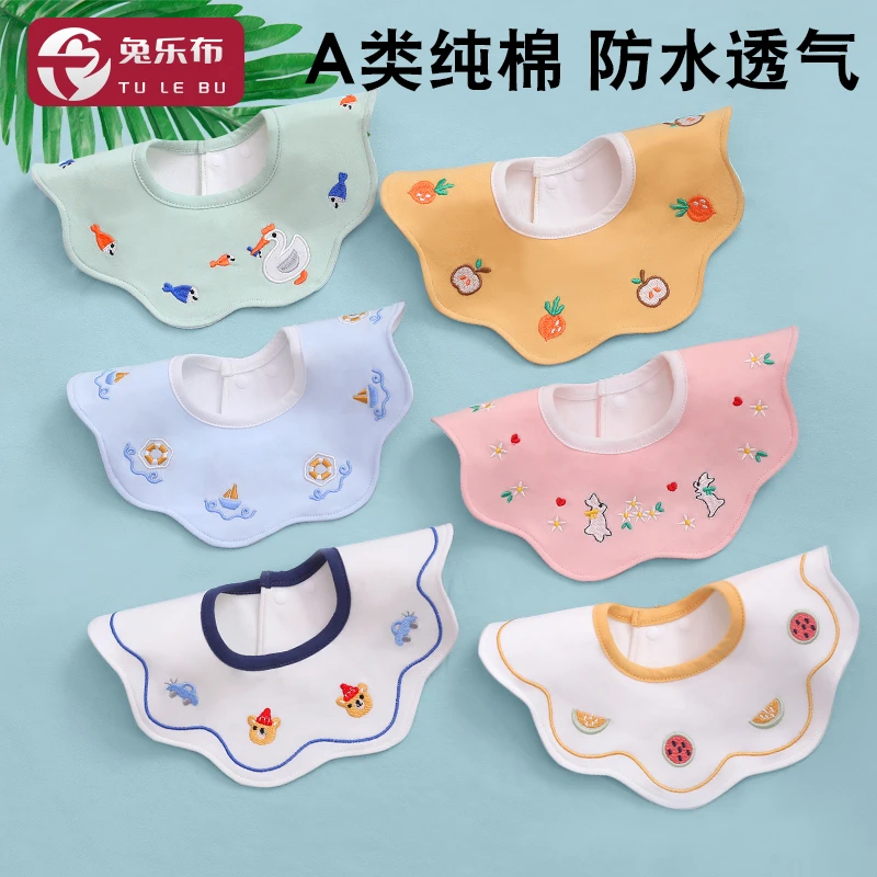 A类抗菌纯棉口水巾婴儿宝宝透气四季通用