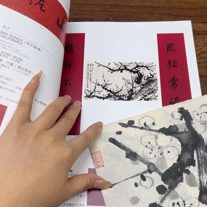 山***地111111111111111111111